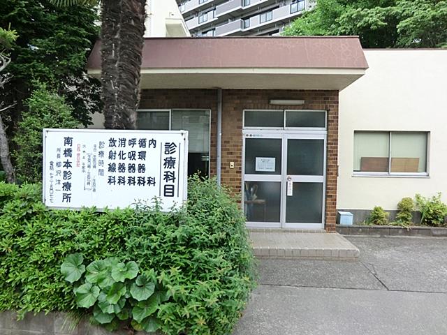 Hospital. 1300m until Minamihashimoto clinic