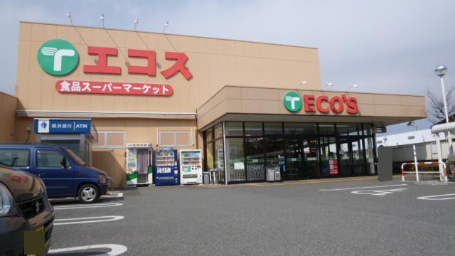 Supermarket. 800m shopping flights to Esco is the best