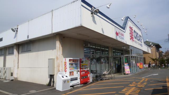 Drug store. pharmacy Create up to 800m close to convenient commercial facilities