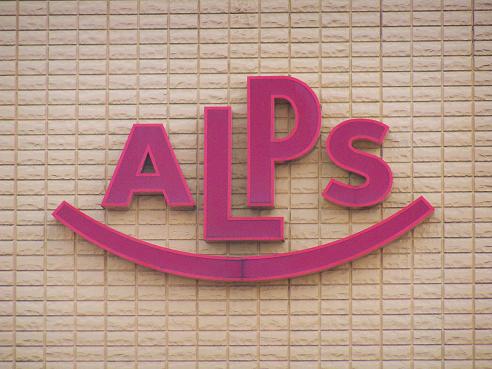 Shopping centre. Kopio Shiroyama until the (shopping center) 988m