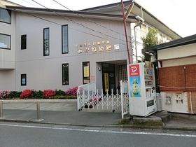 kindergarten ・ Nursery. Akane kindergarten (kindergarten ・ 760m to the nursery)