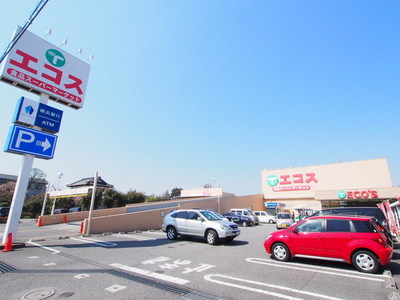 Supermarket. 30m until the Ecos (super)