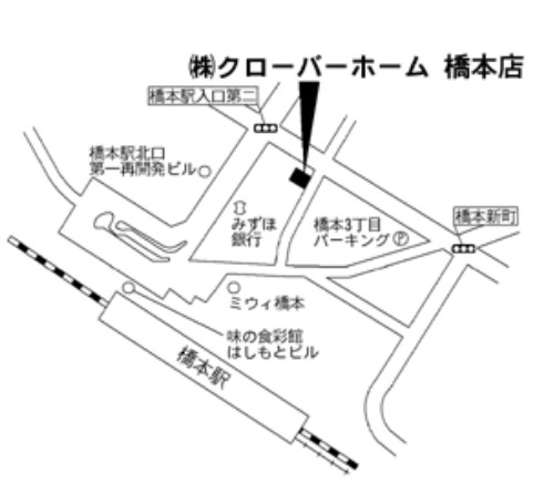 Other. Clover Home Hashimoto store up to (other) 522m