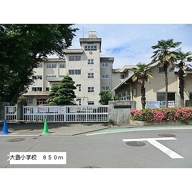 Primary school. Oshima to elementary school (elementary school) 850m