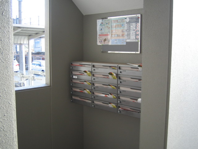 Other common areas. Set post