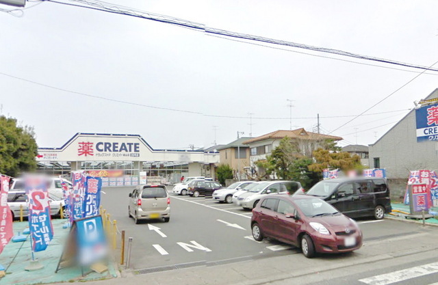 Dorakkusutoa. Create S ・ D Shiroyama shop 173m until (drugstore)