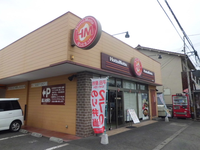 restaurant. Hot 438m to more (restaurant)