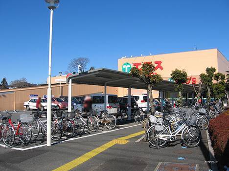 Supermarket. Ecos to (super) 460m