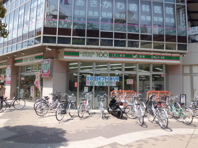 Convenience store. 100 yen 380m to Lawson (convenience store)