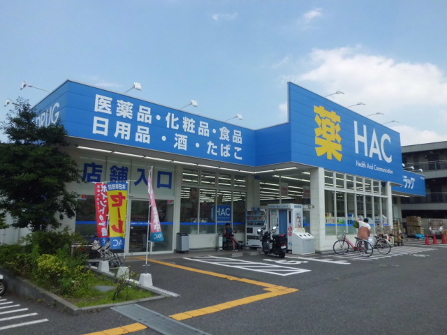 Dorakkusutoa. 239m to hack drag (drugstore)