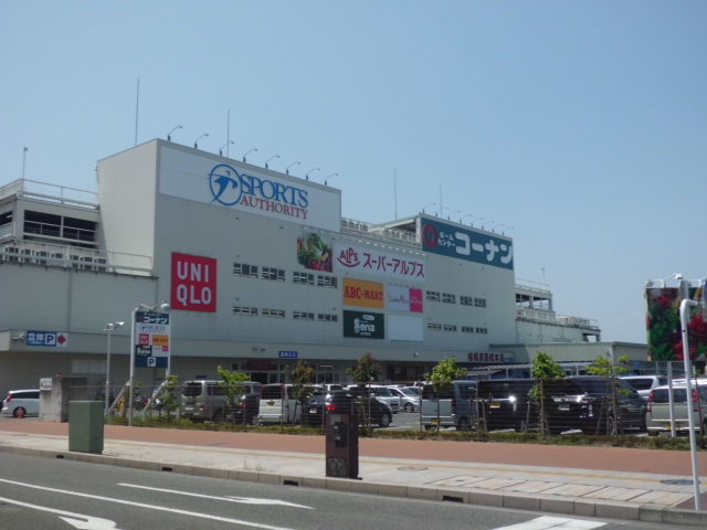 Home center. 989m to the home center Konan (hardware store)