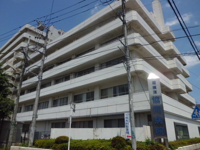 Hospital. 926m to the Cooperative Hospital (Hospital)