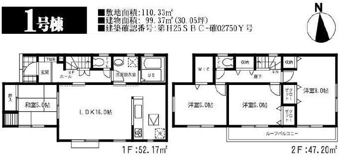 Floor plan. Two colors of stick divided stylish appearance.
