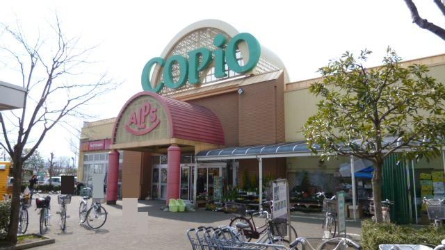 Shopping centre. Until Kopio Shiroyama 744m