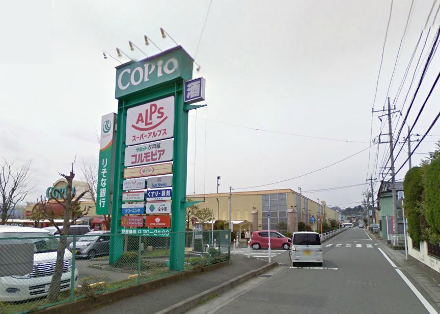 Supermarket. 735m to Super Alps Shiroyama shop