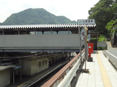 Other. 4300m to Uenohara Station (Other)