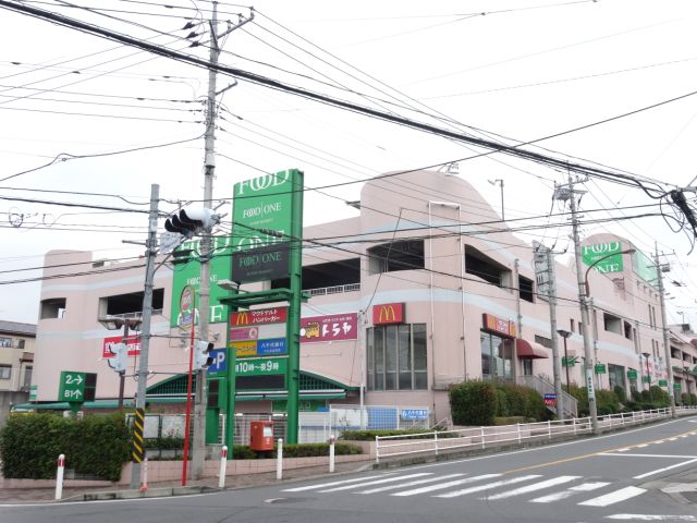 Shopping centre. 1100m up to Hood One (shopping center)