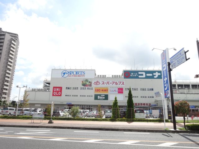 Other. Konan until the (other) 990m