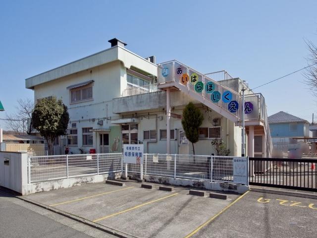 Other local. Sagamihara Municipal Aihara nursery Distance 1330m