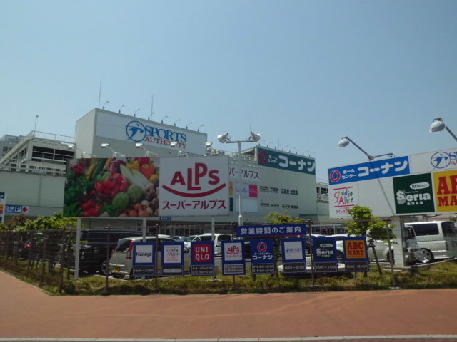 Supermarket. 430m to the Alps (super)
