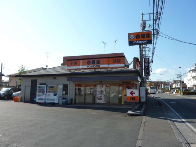 Other. 140m to Yoshinoya (Other)