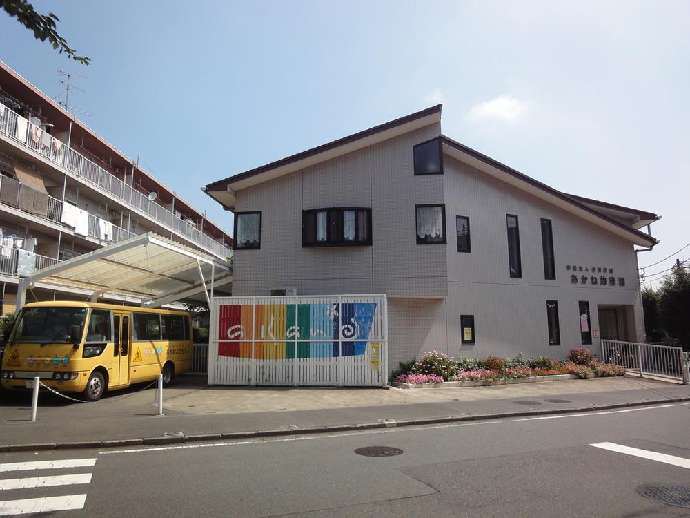 kindergarten ・ Nursery. Akane 550m to kindergarten