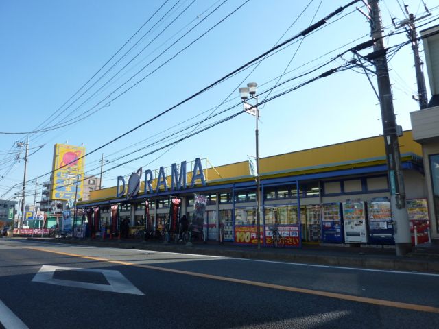 Other. 60m to drama (Other)