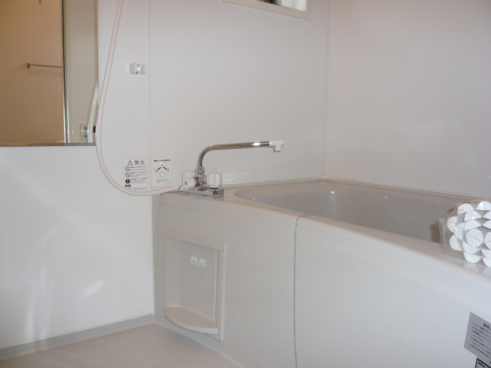 Bath. Of course reheating when Domo plenty Warm bath with function