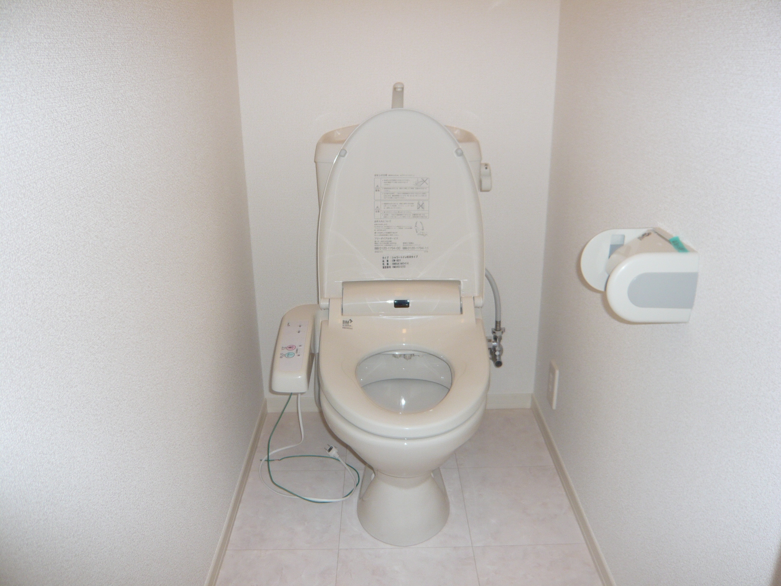 Toilet. Butt also peace of mind with a warm water washing toilet seat