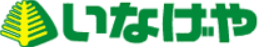 Supermarket. Inageya Sagamihara Shimokuzawa store up to (super) 221m