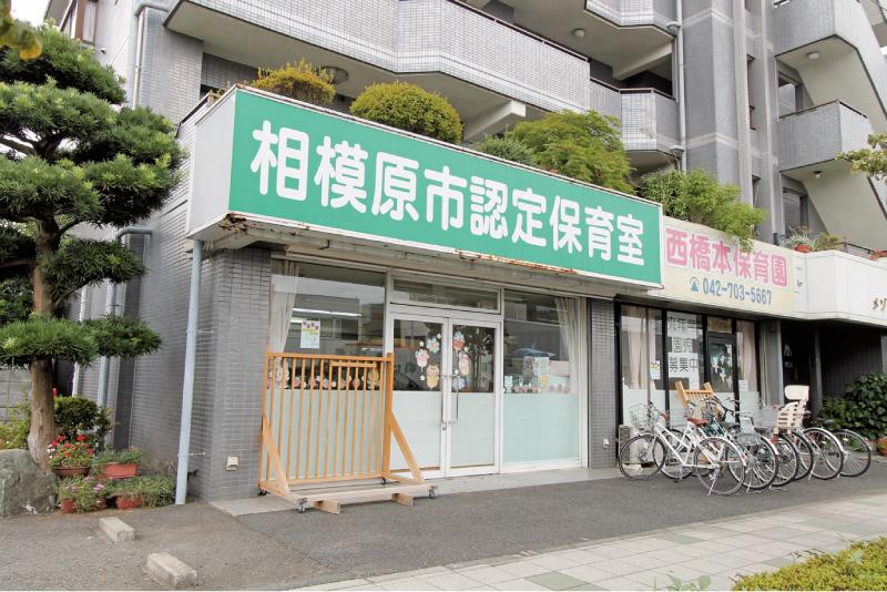 kindergarten ・ Nursery. Nishihashimoto 750m to nursery school