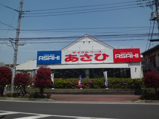 Other. 760m to Asahi of bicycle (Other)