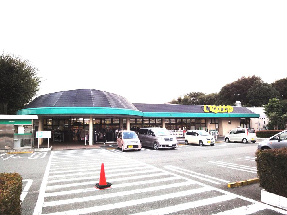 Supermarket. Until Inageya 350m