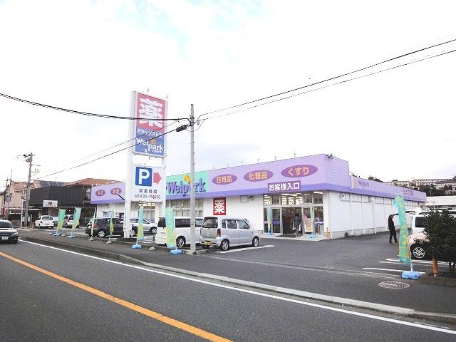 Drug store. 500m to the wells Park