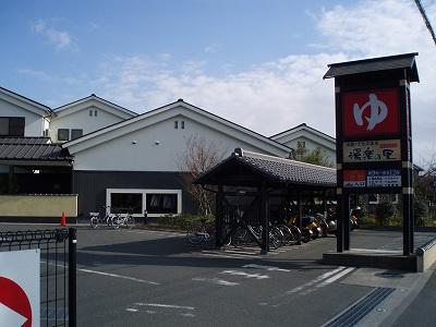 Other Environmental Photo. 1500m to the village of hot water music