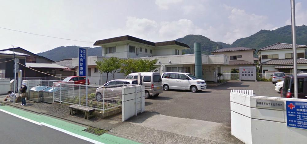 Hospital. 1400m until torn clinic