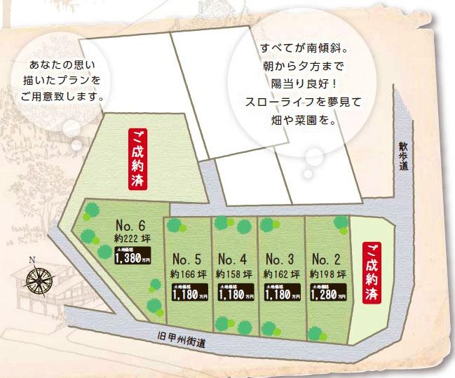 Compartment figure. Land price 12.8 million yen, Land area 655.18 sq m