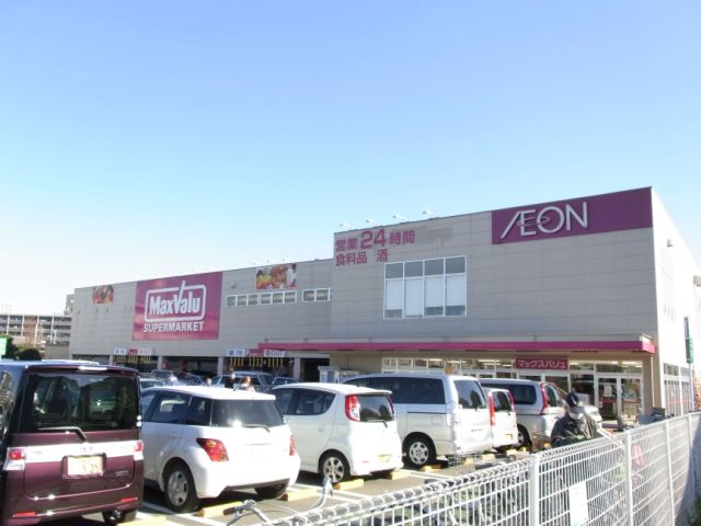 Other. Max Valu until the (other) 570m