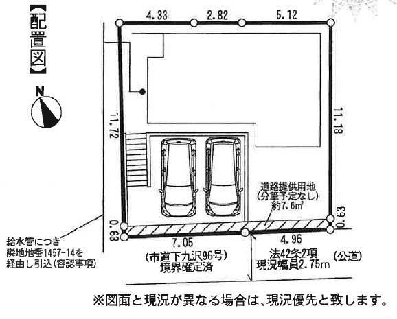 Compartment figure. 30,800,000 yen, 5LDK, Land area 139.22 sq m , Building area 107.64 sq m south road, Car space parallel two possible parking, South garden