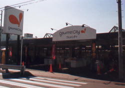 Supermarket. 1000m to Gourmet City Nihonmatsu store (Super)