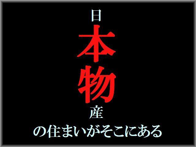 Other. Please leave it to Japan Bussan if Sagamihara detached.