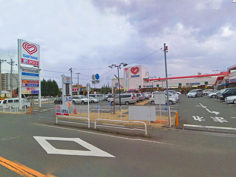 Supermarket. sanwa until Nishihashimoto shop 761m