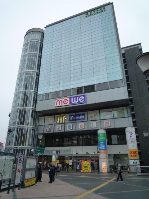 Shopping centre. mewe Hashimoto store up to (shopping center) 570m