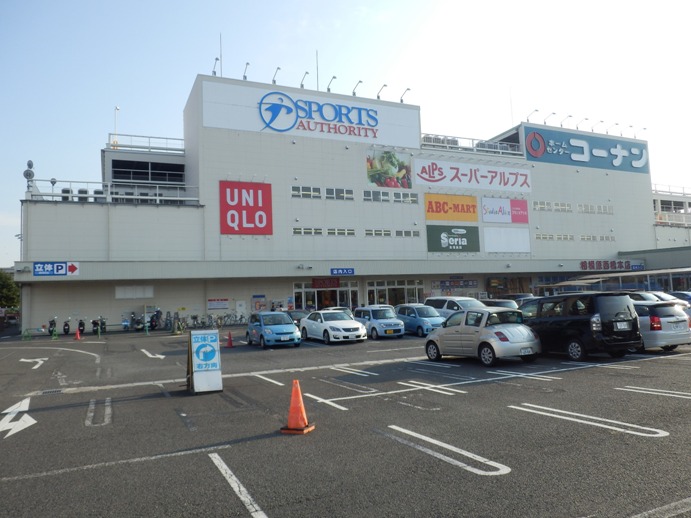 Home center. 346m to home improvement Konan Sagamihara Nishihashimoto store (hardware store)