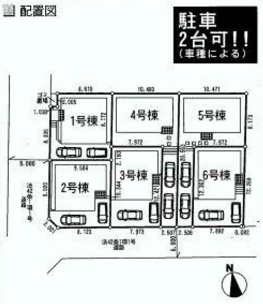 The entire compartment Figure