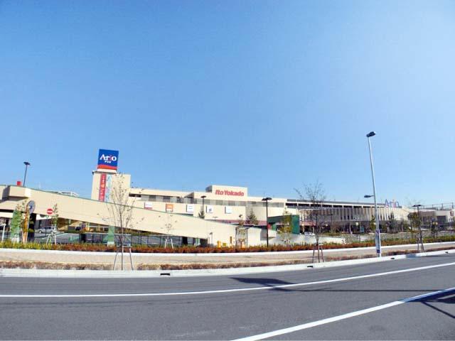 Shopping centre. Until Ario 2000m