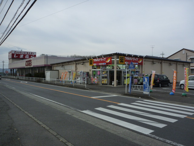 Shopping centre. Fashion Center Shimamura Shimokuzawa shop until the (shopping center) 340m