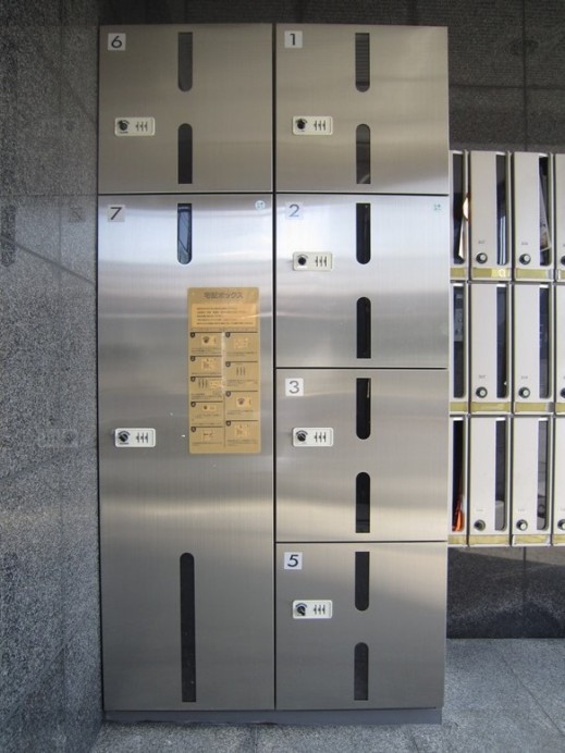 Other Equipment. Convenient home delivery box