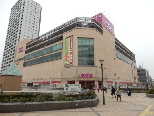 Supermarket. 814m until ion Hashimoto store (Super)