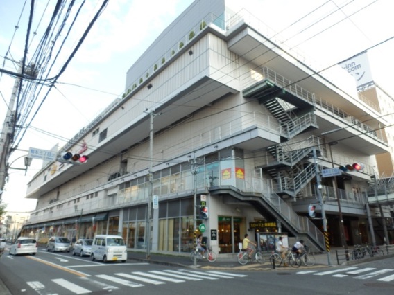 Other. 545m until Mu Vic Hashimoto (Other)